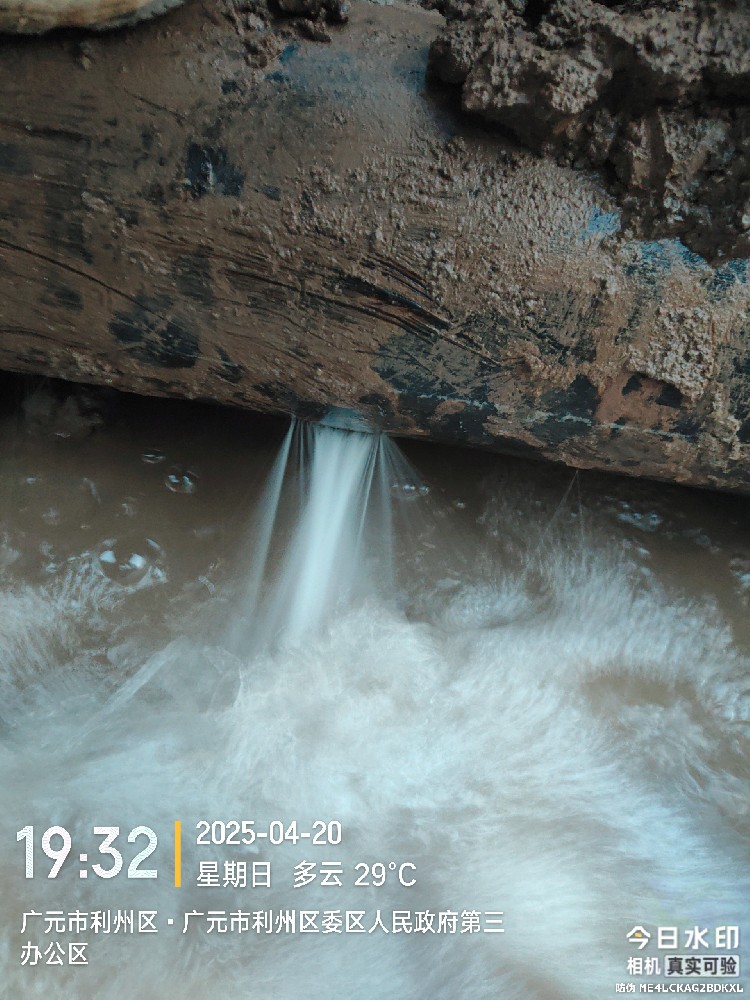 大柴旦行政委员会消防水管漏水检测维修